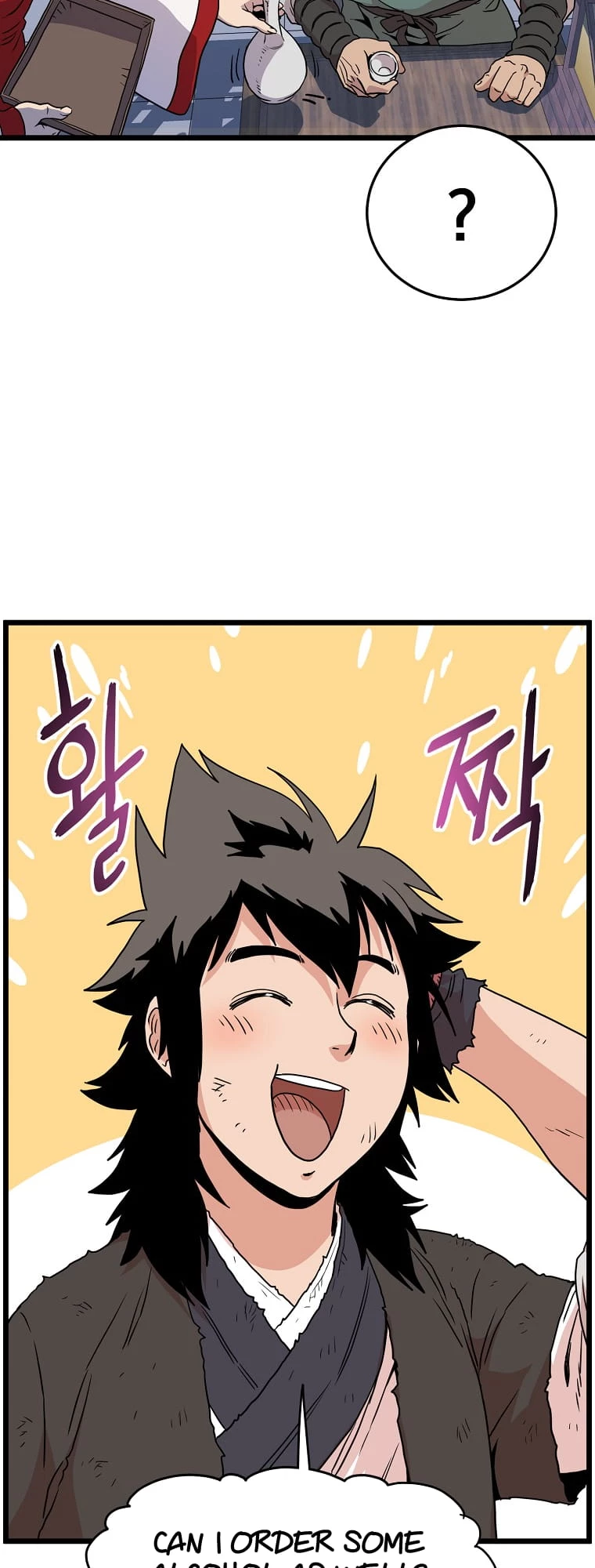 Log-in Murim Chapter 92 - 25