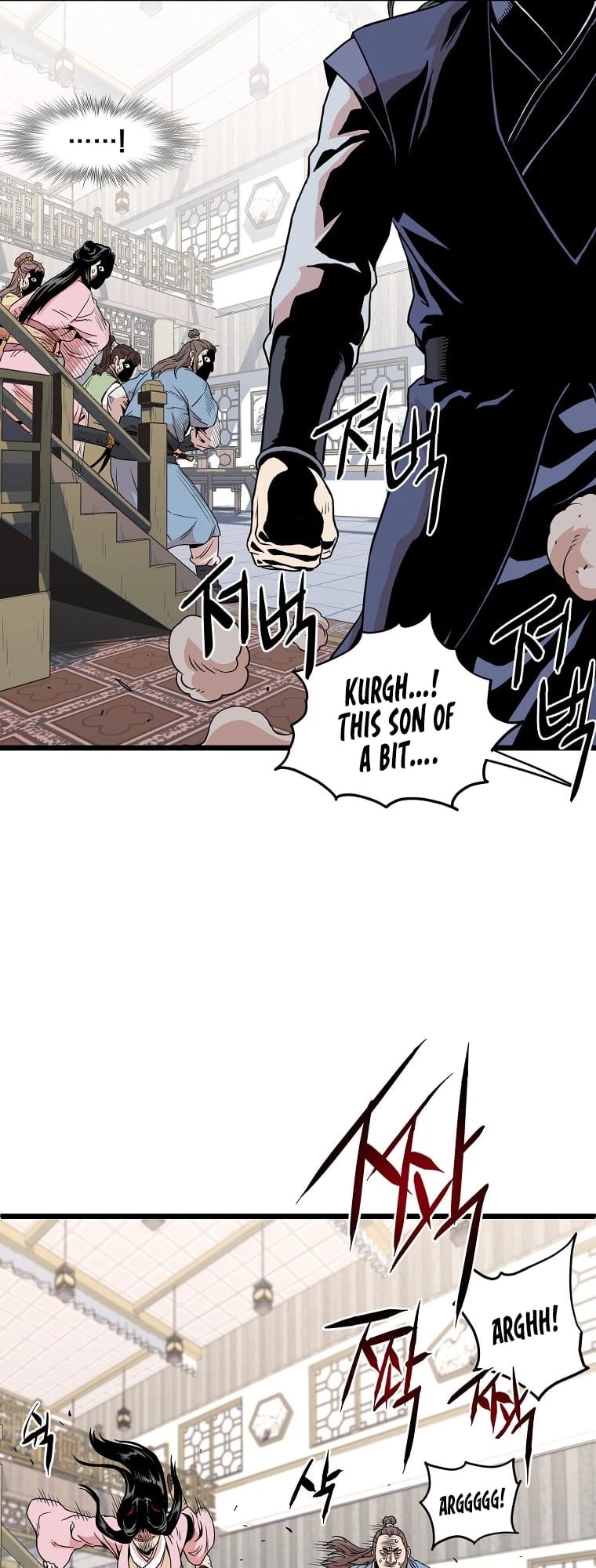 Log-in Murim Chapter 93 - 45
