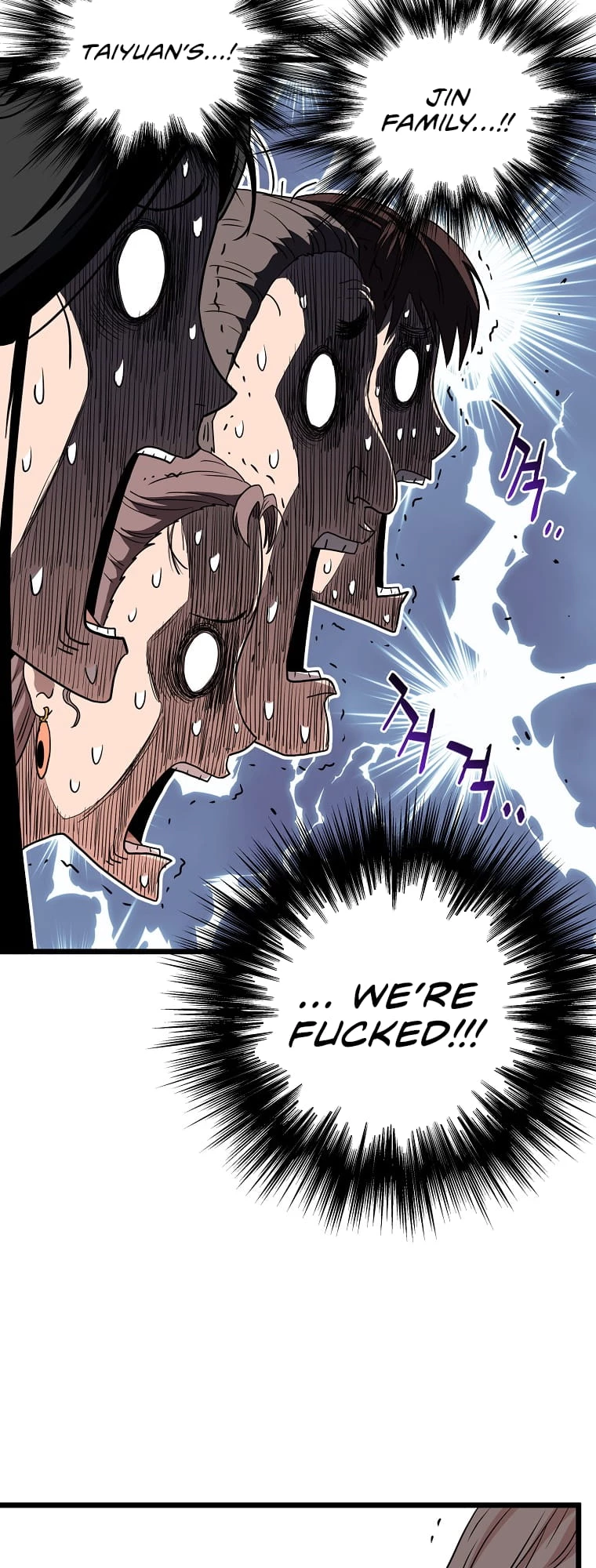 Log-in Murim Chapter 93 - 51