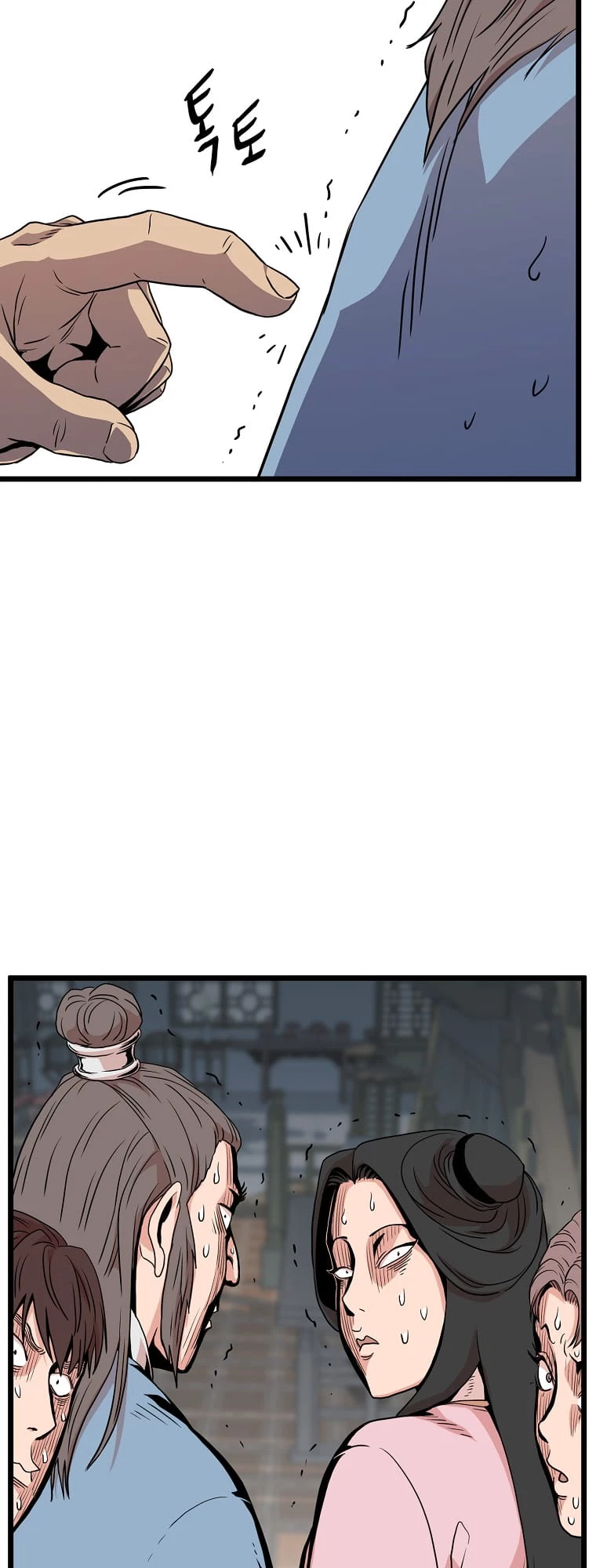 Log-in Murim Chapter 93 - 52