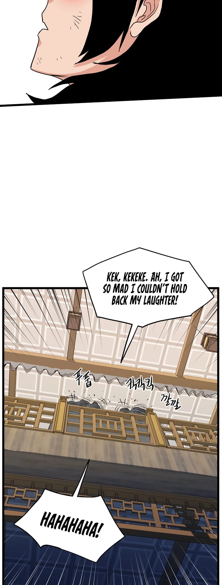 Log-in Murim Chapter 92 - 39