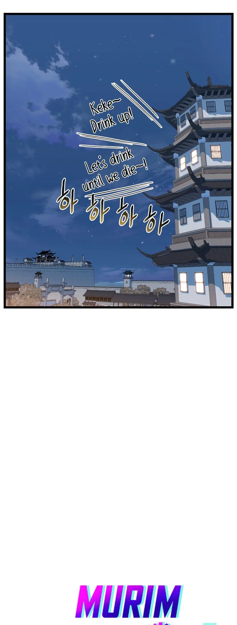 Log-in Murim Chapter 90 - 18