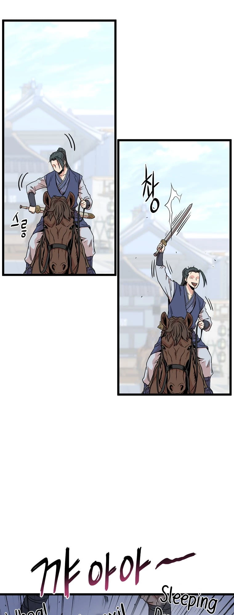 Log-in Murim Chapter 90 - 24