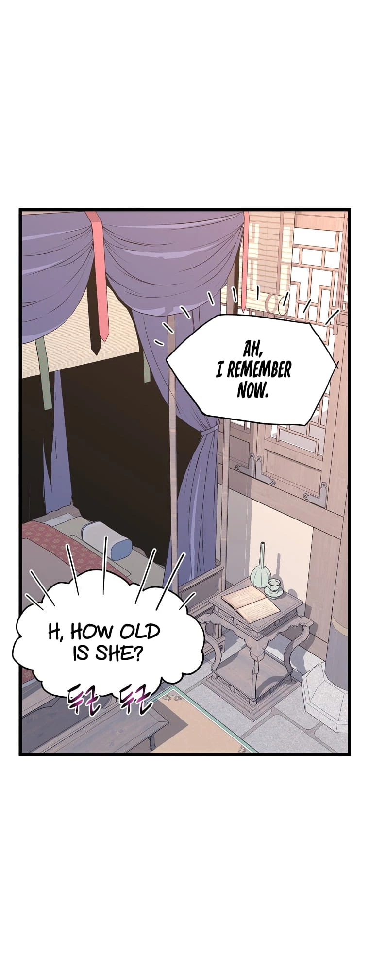 Log-in Murim Chapter 88 - 2