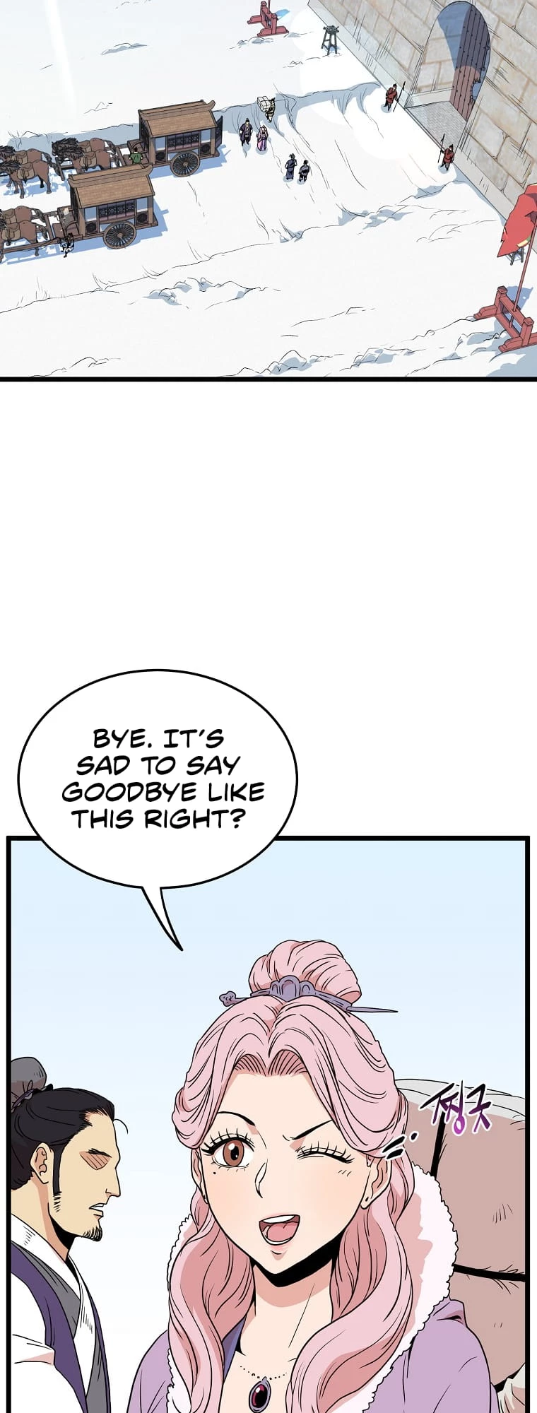 Log-in Murim Chapter 89 - 25