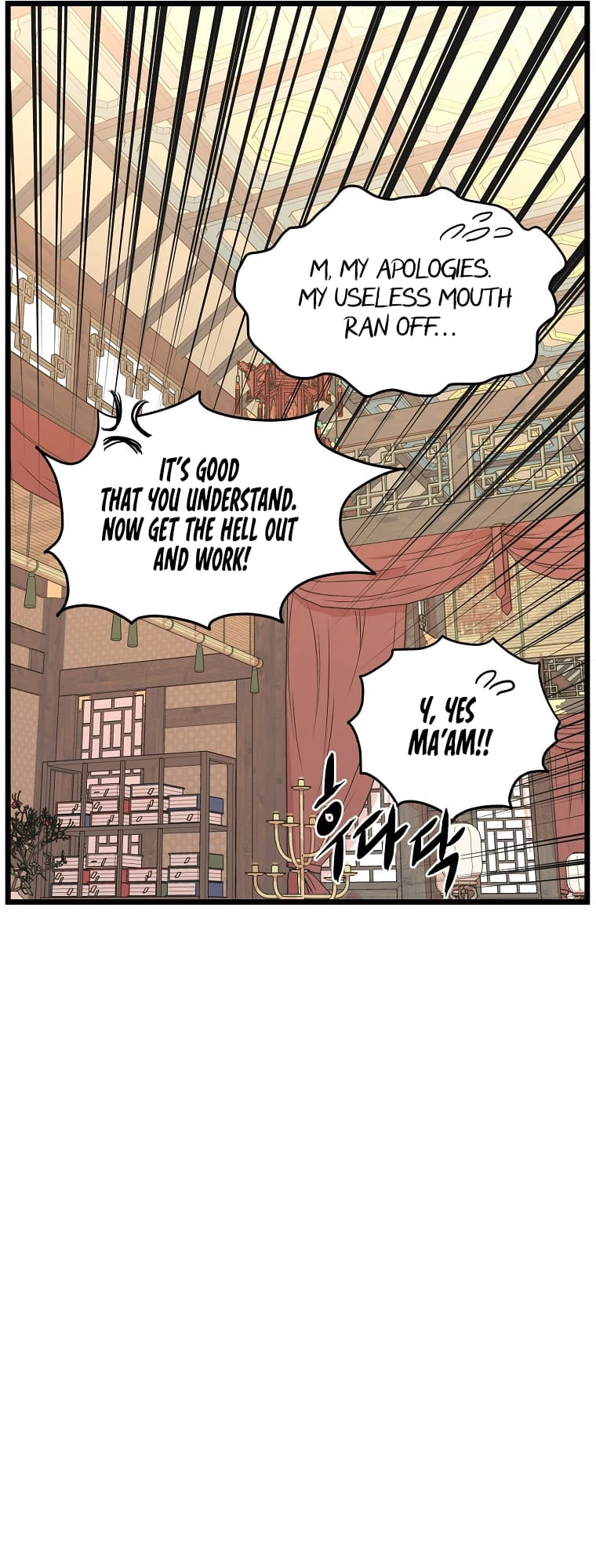 Log-in Murim Chapter 88 - 9