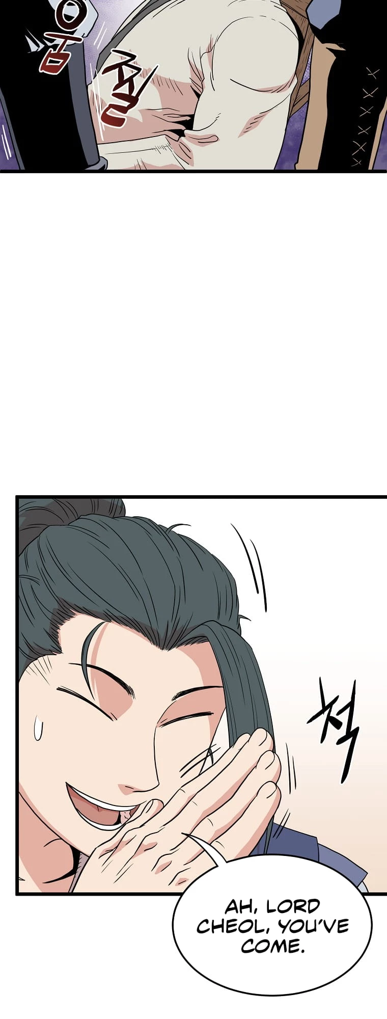 Log-in Murim Chapter 89 - 37