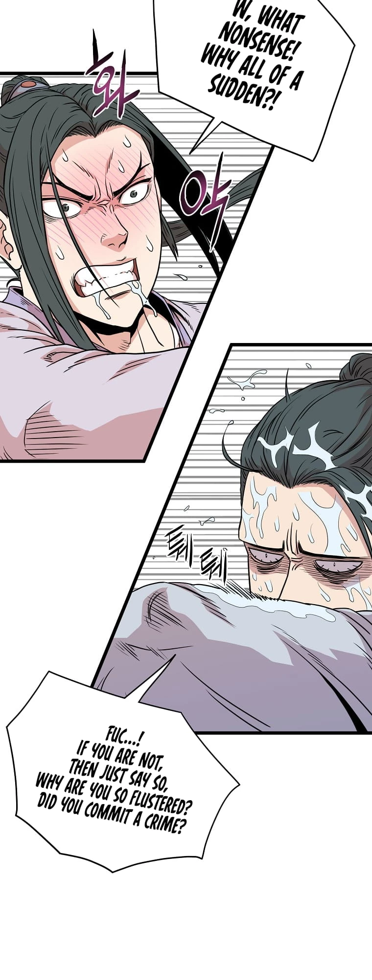Log-in Murim Chapter 88 - 18