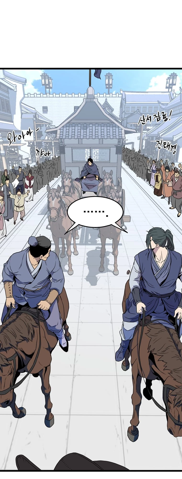 Log-in Murim Chapter 90 - 47