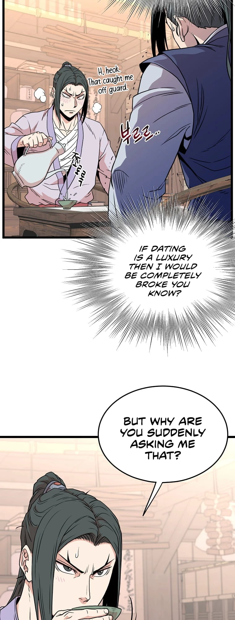 Log-in Murim Chapter 88 - 20