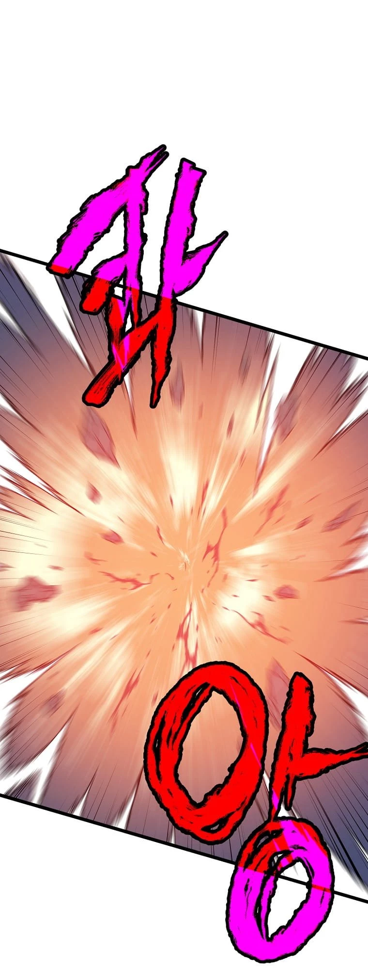 Log-in Murim Chapter 86 - 21