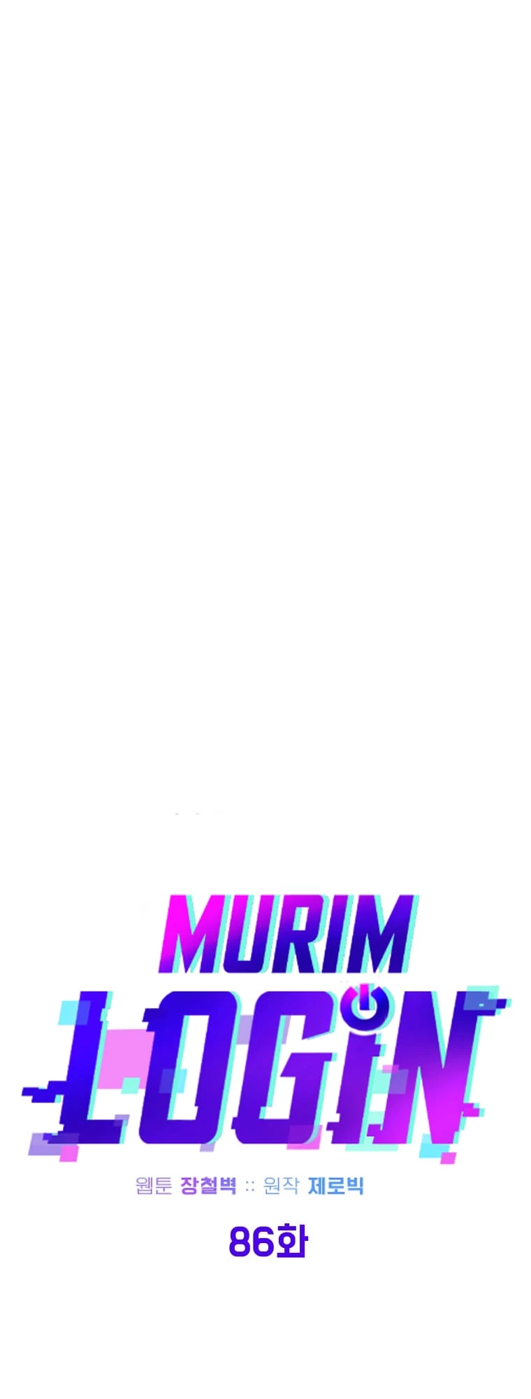 Log-in Murim Chapter 86 - 22