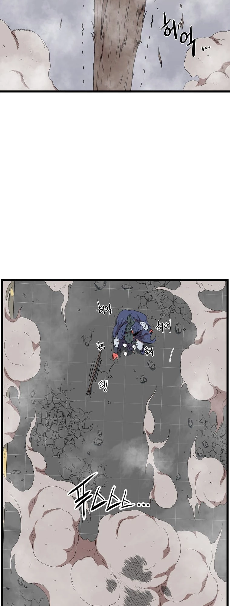 Log-in Murim Chapter 86 - 25