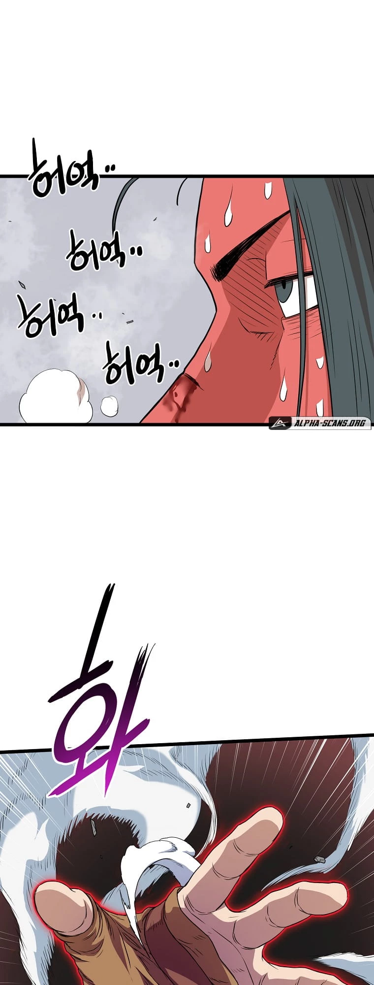 Log-in Murim Chapter 86 - 27