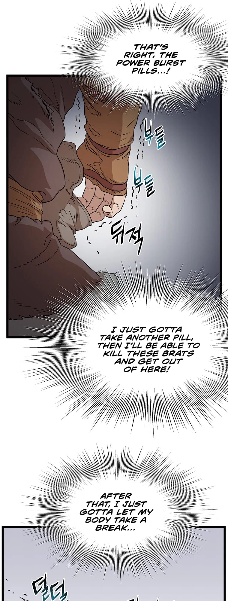 Log-in Murim Chapter 86 - 41