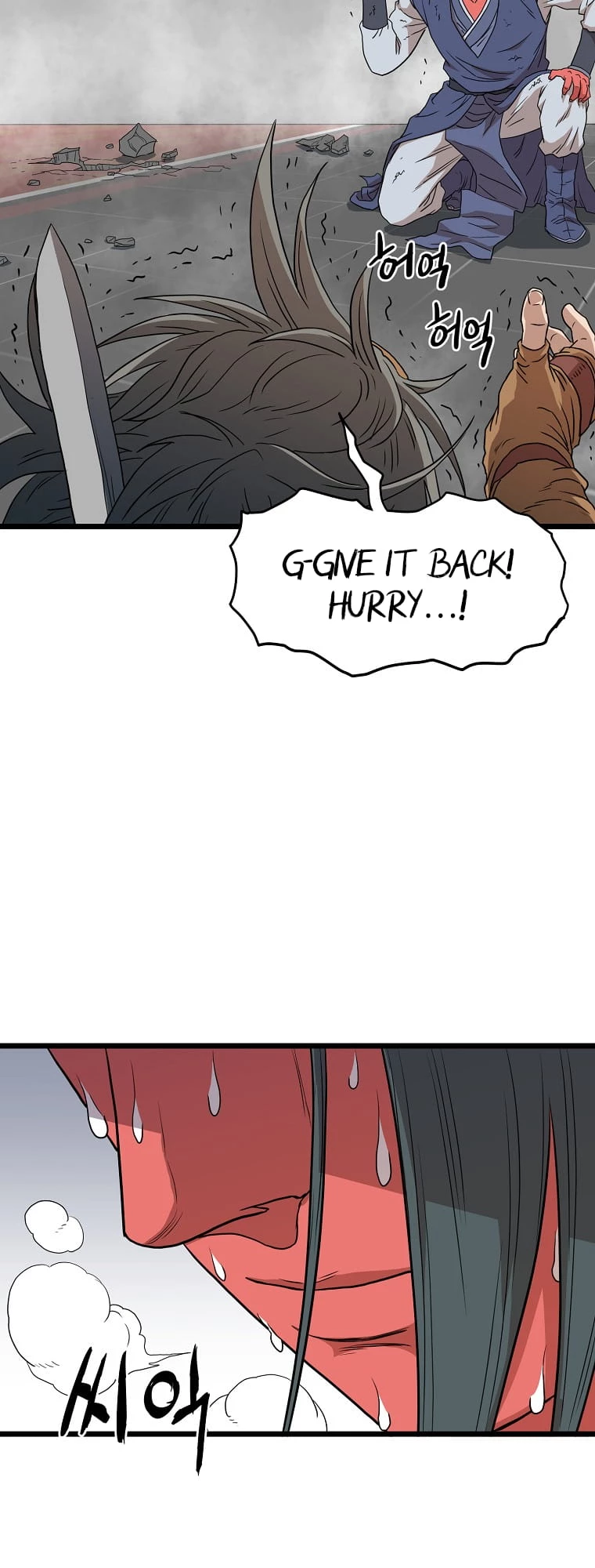 Log-in Murim Chapter 86 - 45