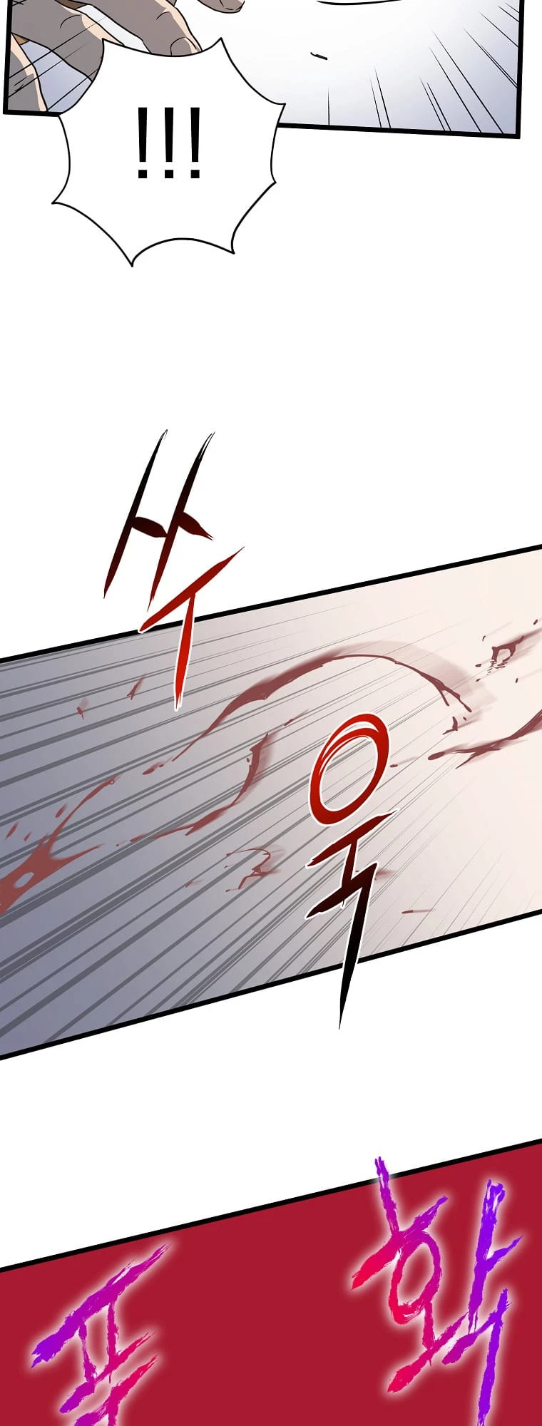 Log-in Murim Chapter 86 - 49