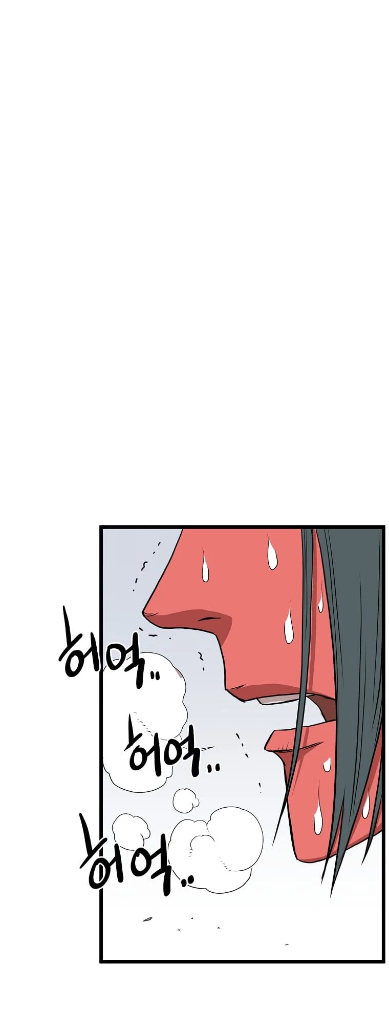 Log-in Murim Chapter 86 - 52