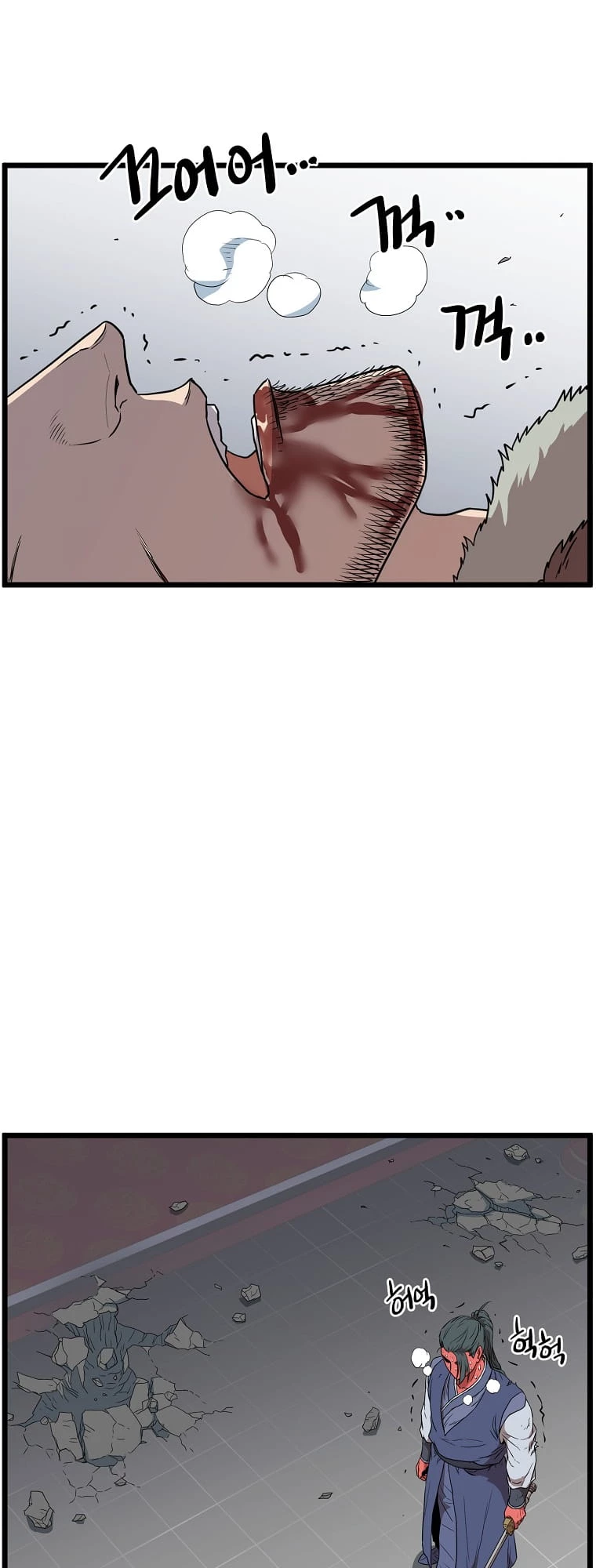 Log-in Murim Chapter 86 - 53