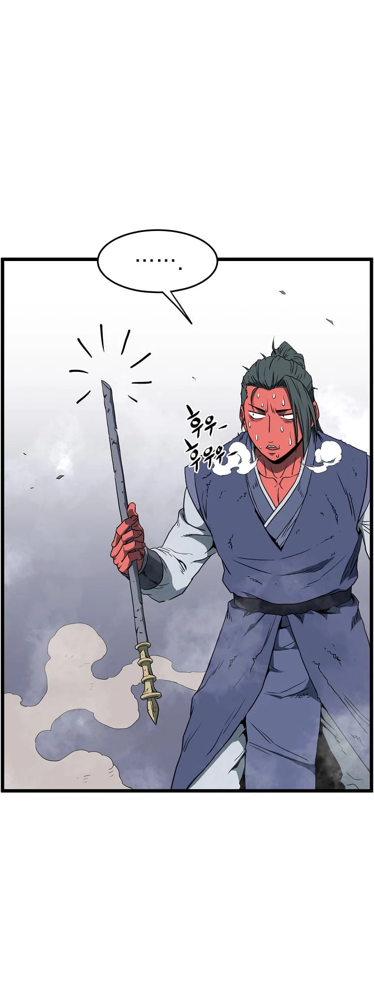Log-in Murim Chapter 85 - 24