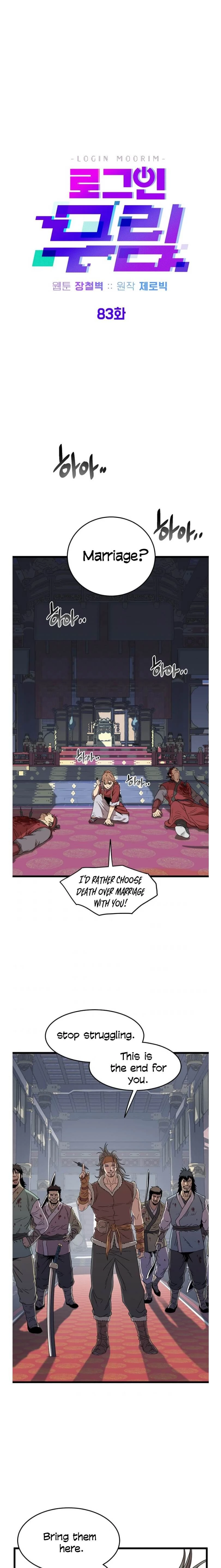 Log-in Murim Chapter 83 - 9