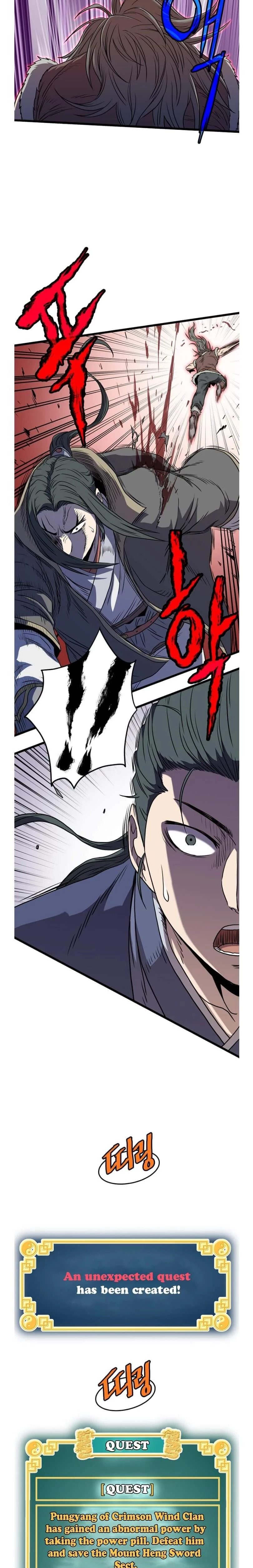 Log-in Murim Chapter 83 - 23