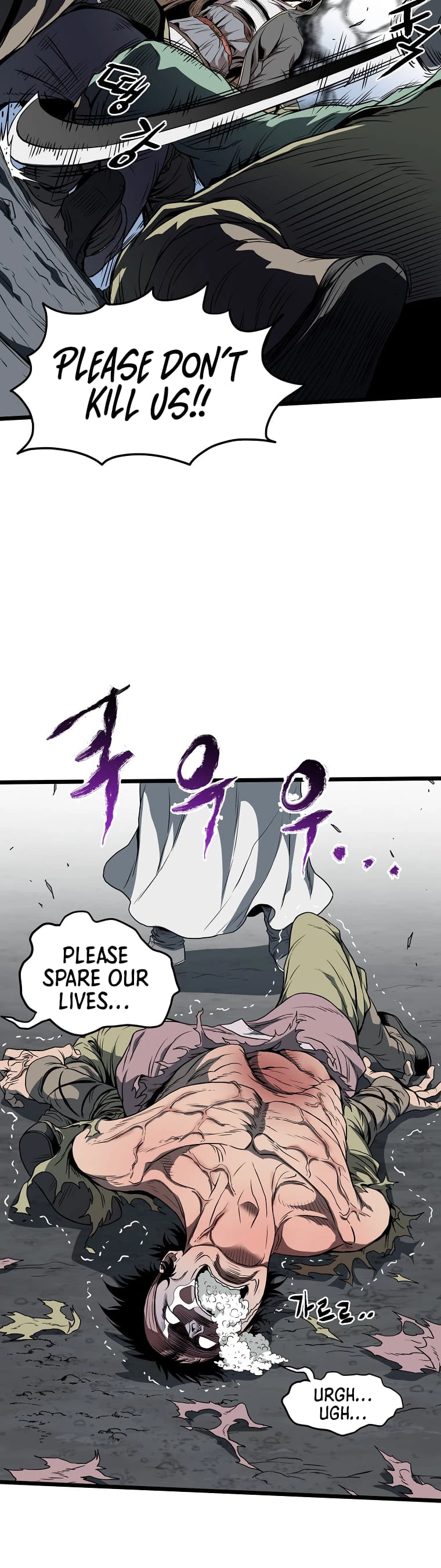 Log-in Murim Chapter 79 - 7