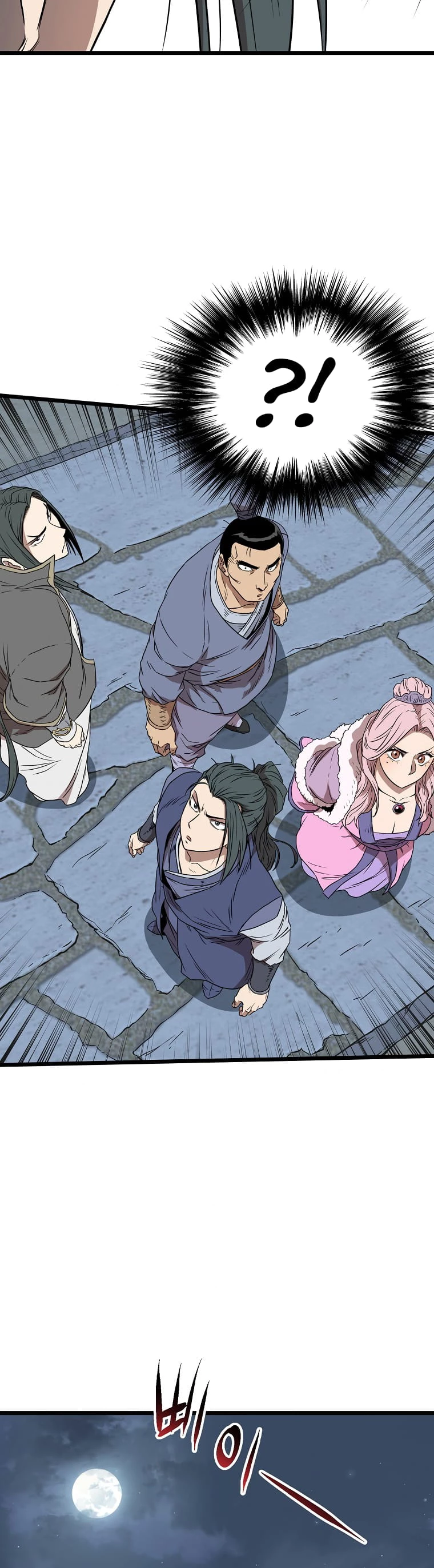 Log-in Murim Chapter 79 - 17