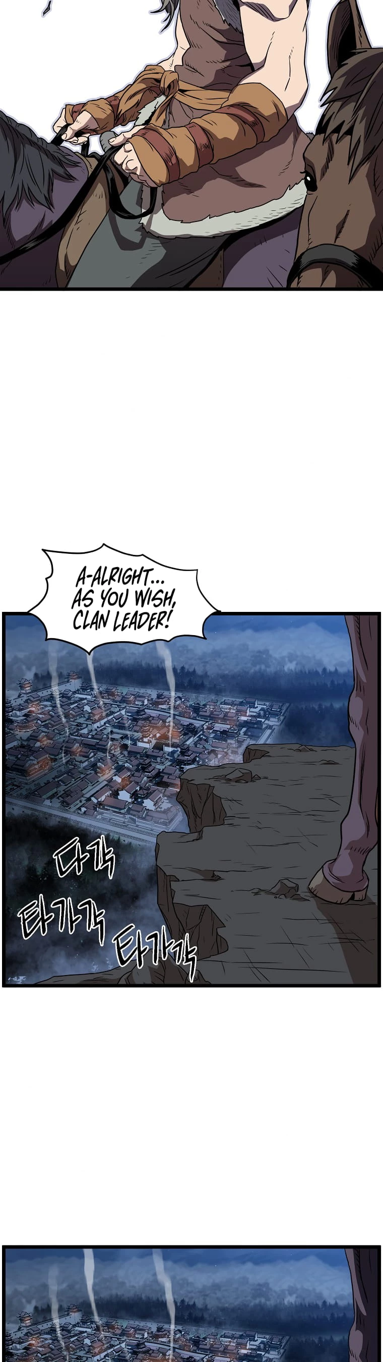 Log-in Murim Chapter 79 - 37