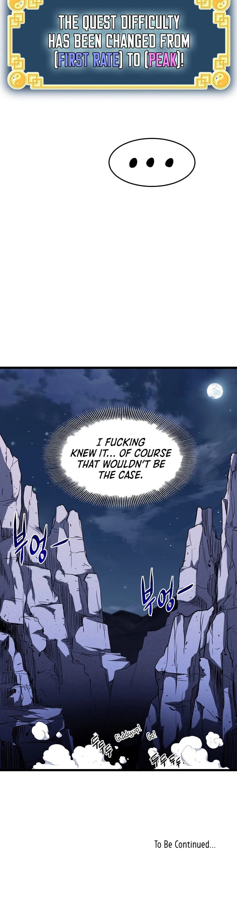 Log-in Murim Chapter 79 - 49