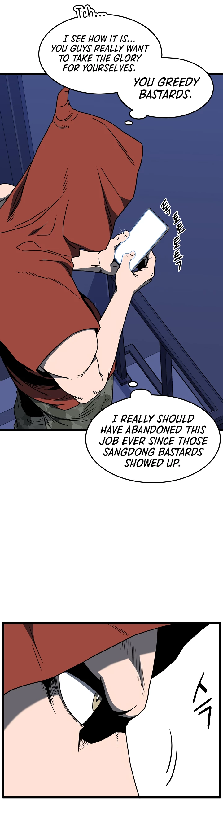Log-in Murim Chapter 74 - 5