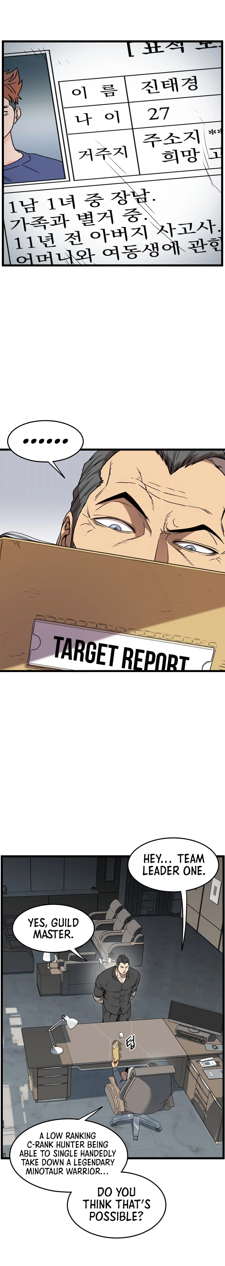 Log-in Murim Chapter 73 - 3