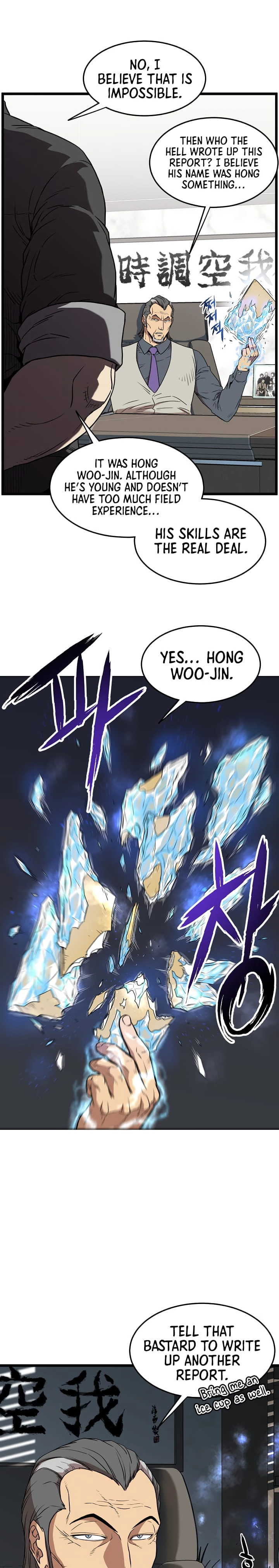 Log-in Murim Chapter 73 - 4