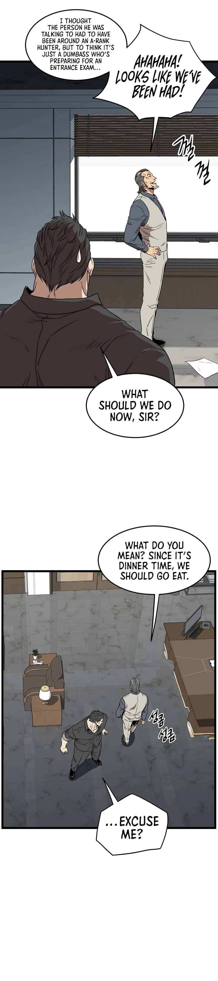 Log-in Murim Chapter 74 - 17