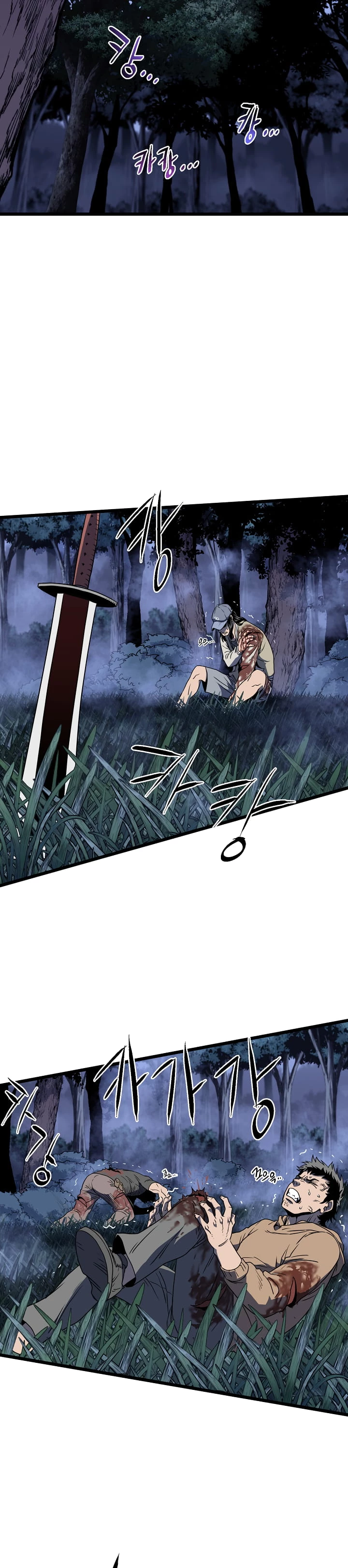 Log-in Murim Chapter 74 - 19