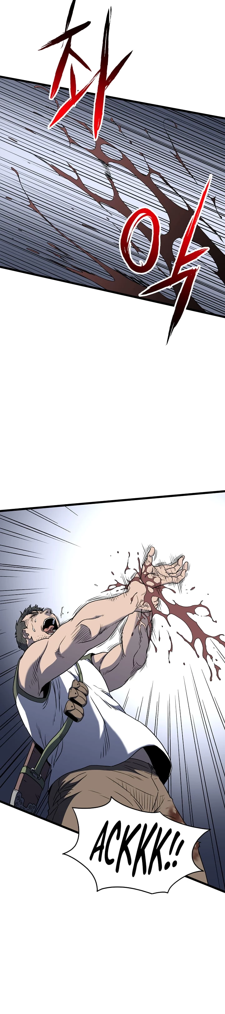 Log-in Murim Chapter 74 - 20