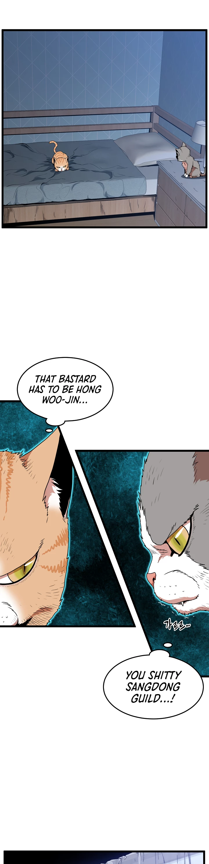 Log-in Murim Chapter 73 - 23