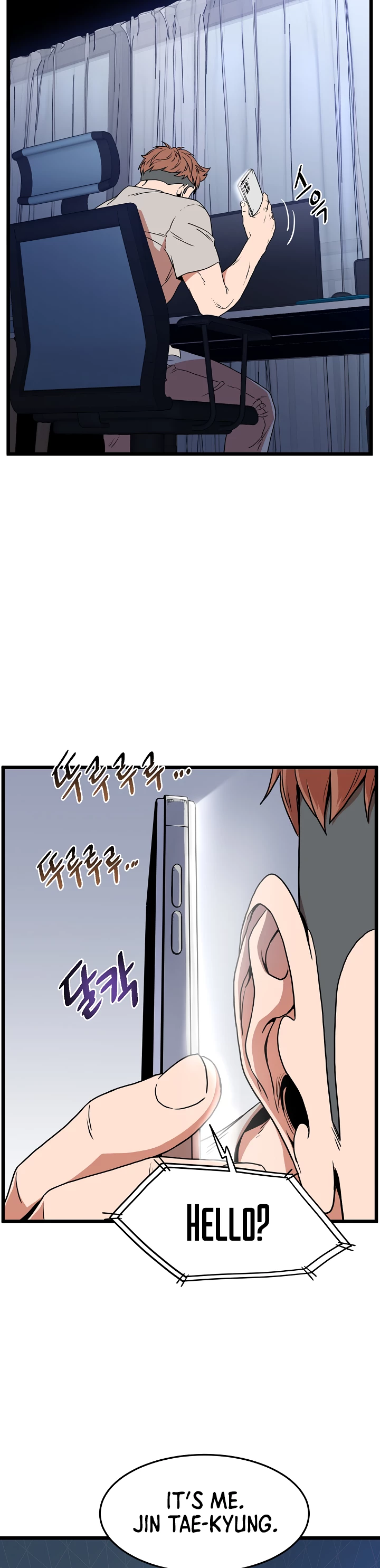 Log-in Murim Chapter 73 - 24