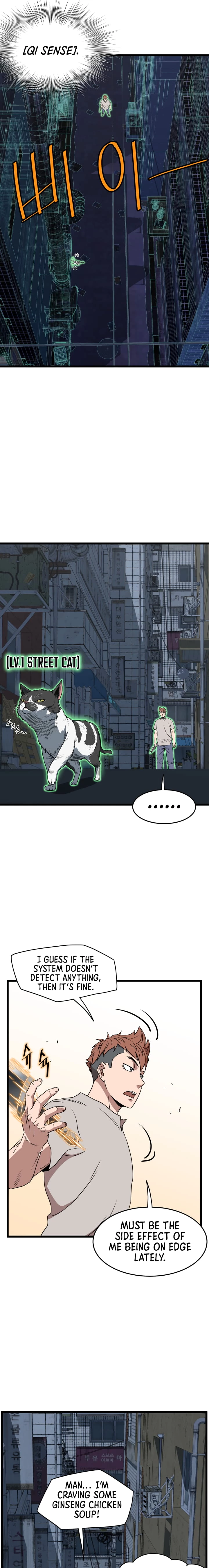 Log-in Murim Chapter 72 - 14