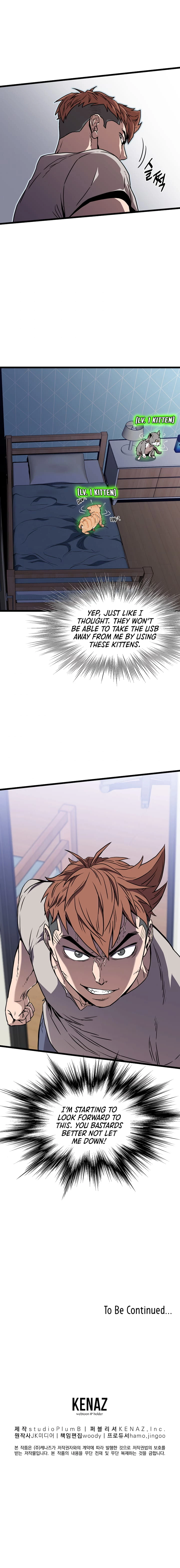 Log-in Murim Chapter 73 - 31