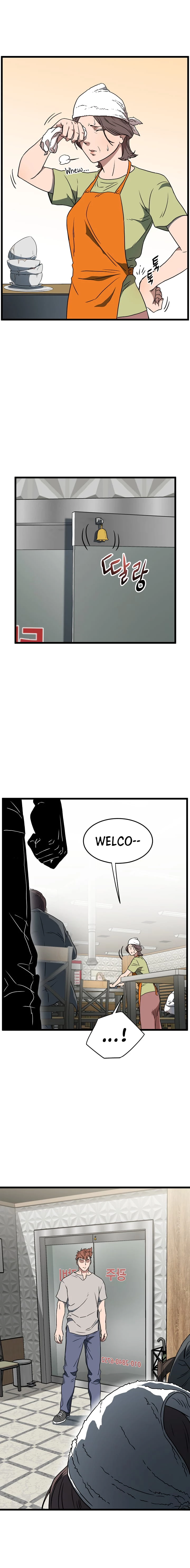 Log-in Murim Chapter 71 - 7