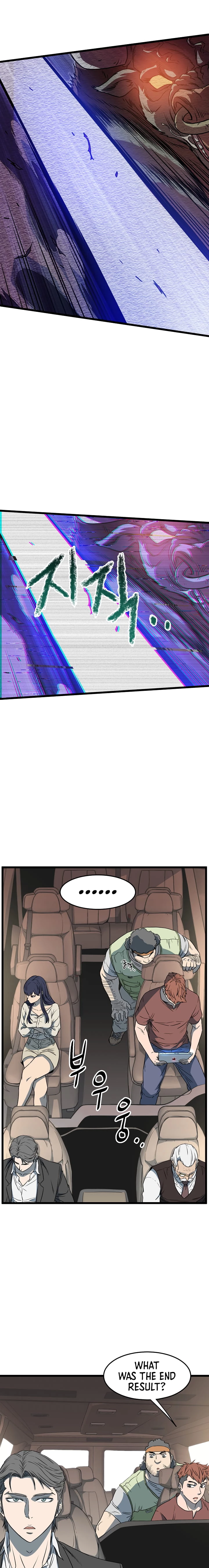 Log-in Murim Chapter 68 - 4