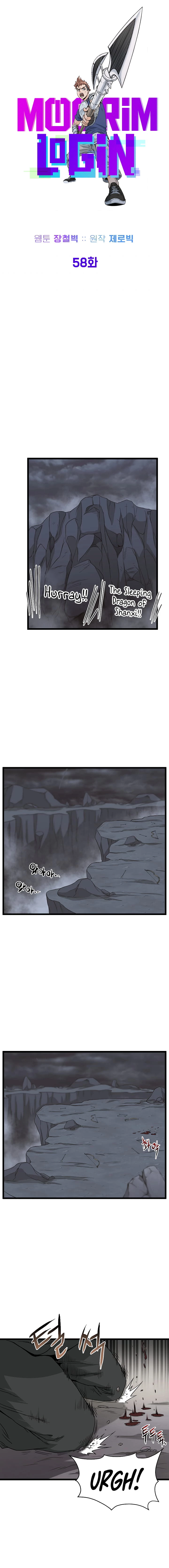 Log-in Murim Chapter 58 - 7
