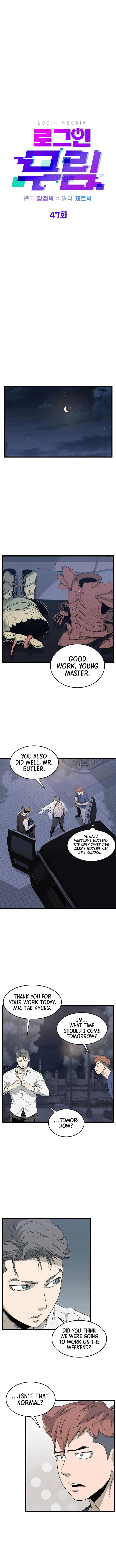Log-in Murim Chapter 47 - 5