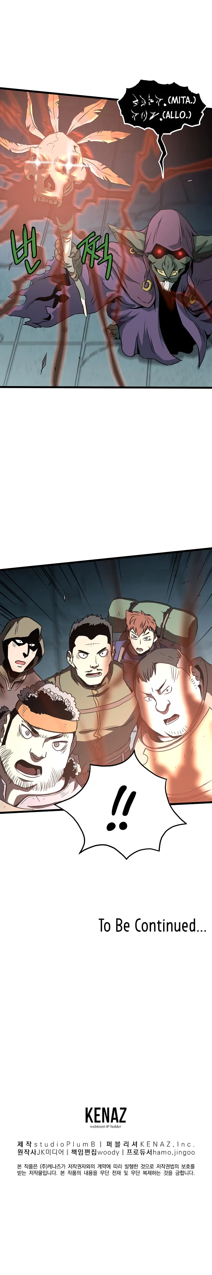 Log-in Murim Chapter 40 - 12