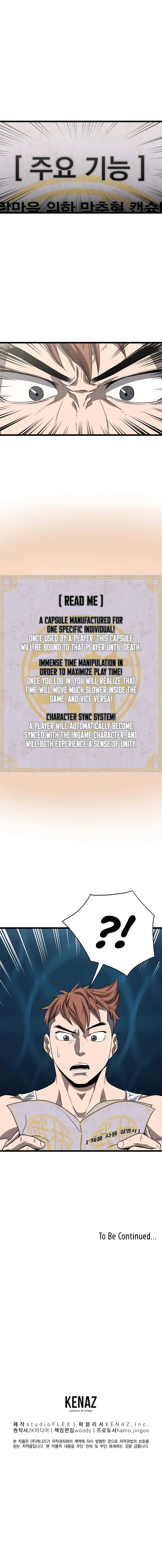 Log-in Murim Chapter 37 - 13