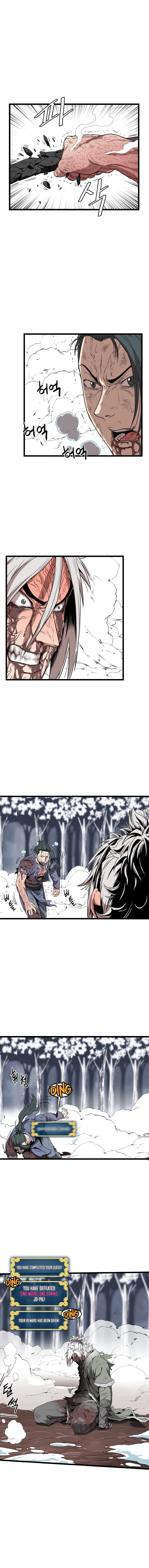Log-in Murim Chapter 30 - 4