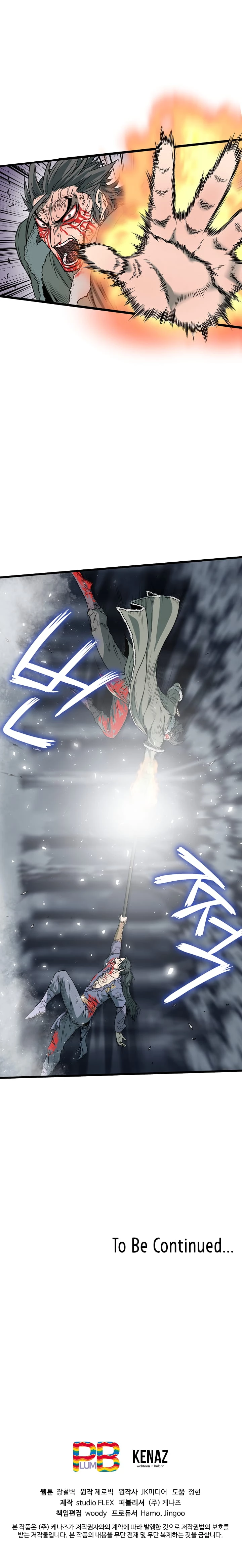Log-in Murim Chapter 29 - 14