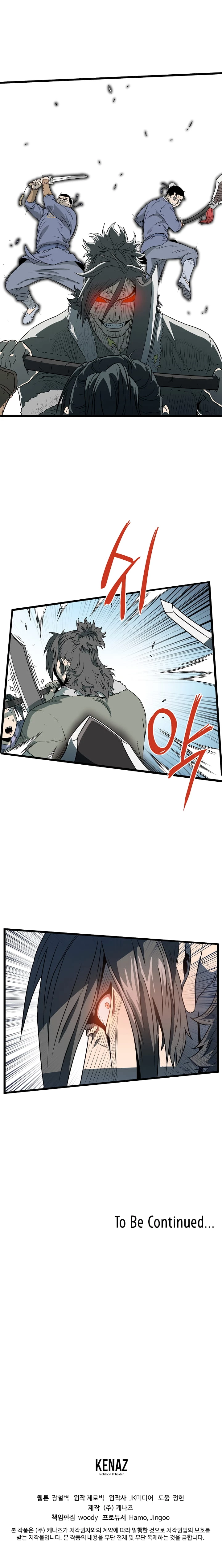 Log-in Murim Chapter 27 - 15
