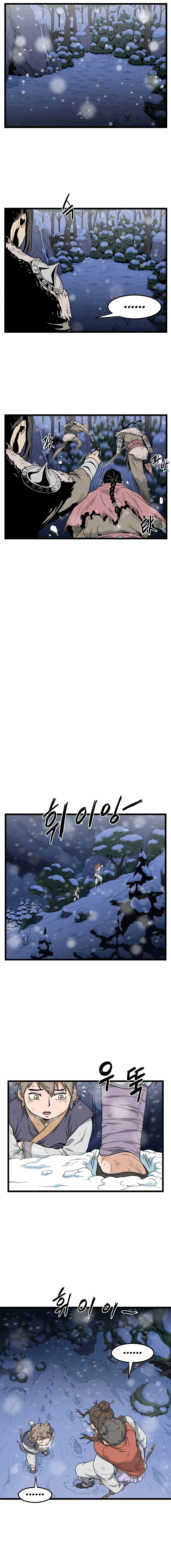 Log-in Murim Chapter 22 - 7